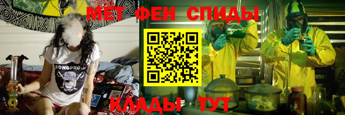 Amphetamine  Вход с VPN  АМФЕТАМИН  Мичуринск  Амфетамин Premium 