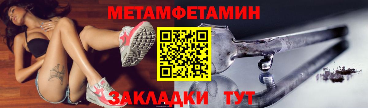 Амфетамин Розовый Мичуринск