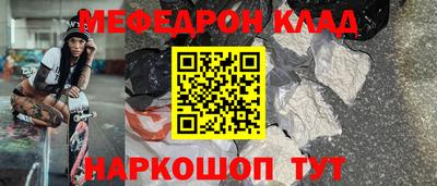 мяу мяу мука Заволжье