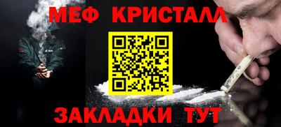 мяу мяу мука Заволжье