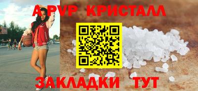 спиды Заводоуковск