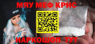 ALPHA-PVP Ирбит