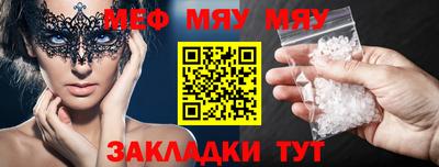 эйфоретик Жуковский