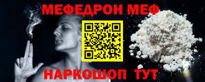 эйфоретик Жуковский