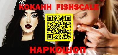 эйфоретик Жуковский