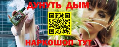 эйфоретик Жуковский