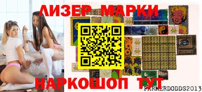 шишки Изобильный