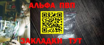 ALPHA-PVP Ирбит