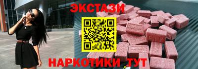 ECSTASY Ипатово