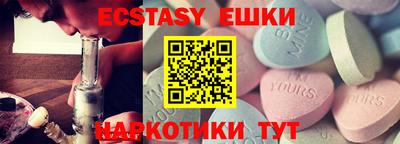 эйфоретик Жуковский