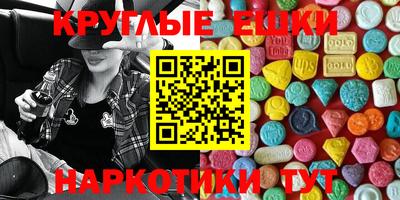 спиды Заводоуковск
