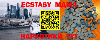 мяу мяу мука Заволжье
