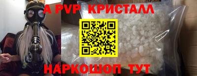 эйфоретик Жуковский