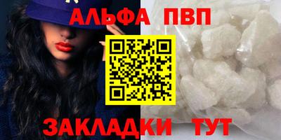 спиды Заводоуковск