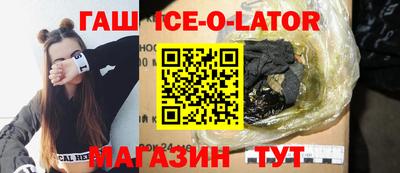 спиды Заводоуковск