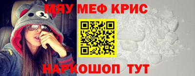 мяу мяу мука Заволжье