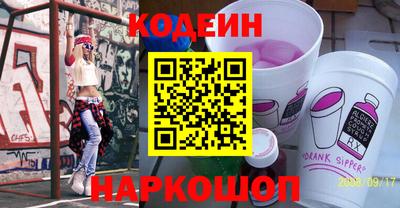 спиды Заводоуковск
