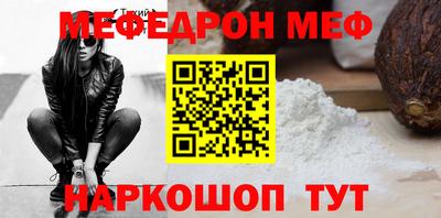 шишки Изобильный