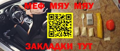 спиды Заводоуковск