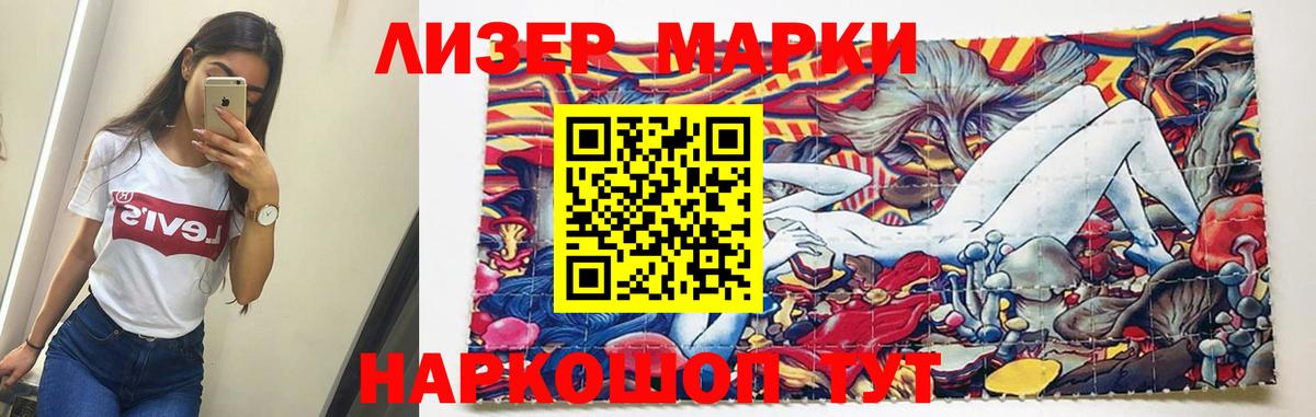 Гашиш Мичуринск