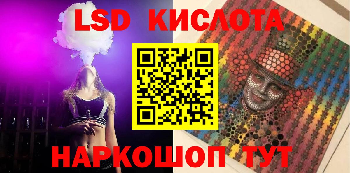 LSD-25 экстази ecstasy  Вход с VPN  Лсд 25 экстази ecstasy  Мичуринск 