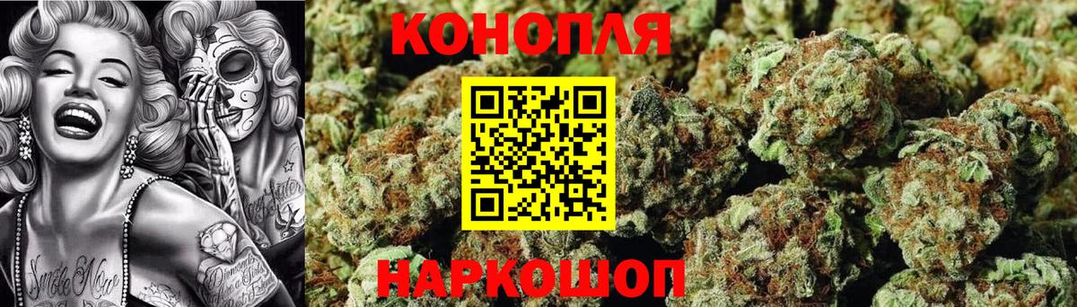 Марихуана гибрид Мичуринск