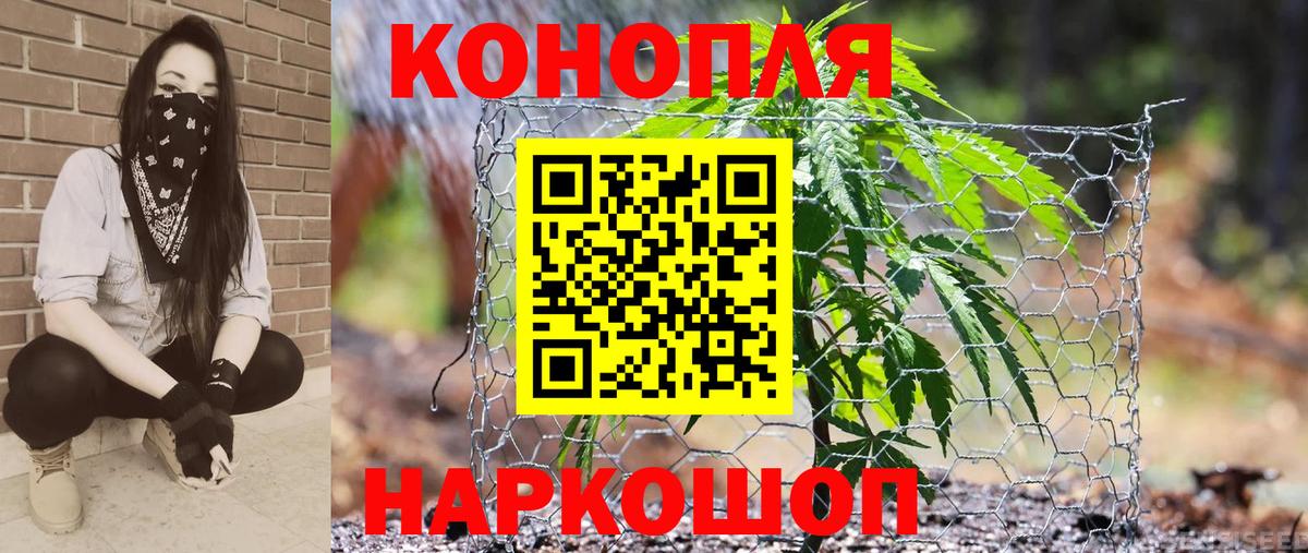 МАРИХУАНА THC 21%  Каннабис Amnesia  Вход с VPN  Шишки марихуана AK-47  Мичуринск  Марихуана AK-47 